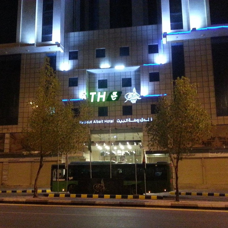 Rawdat Al Beit