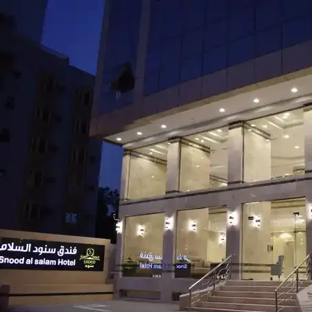 Snood Al Salam Hotel