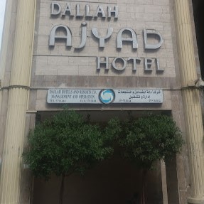 Talla Ajyad