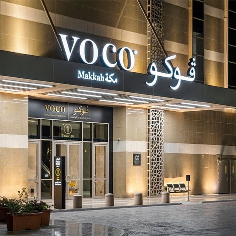Voco Makkah