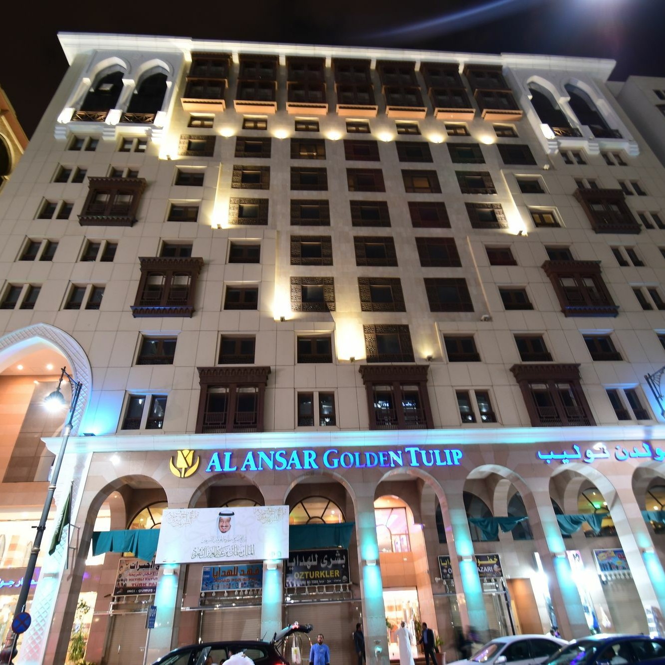 Al Ansr Golden Tulip