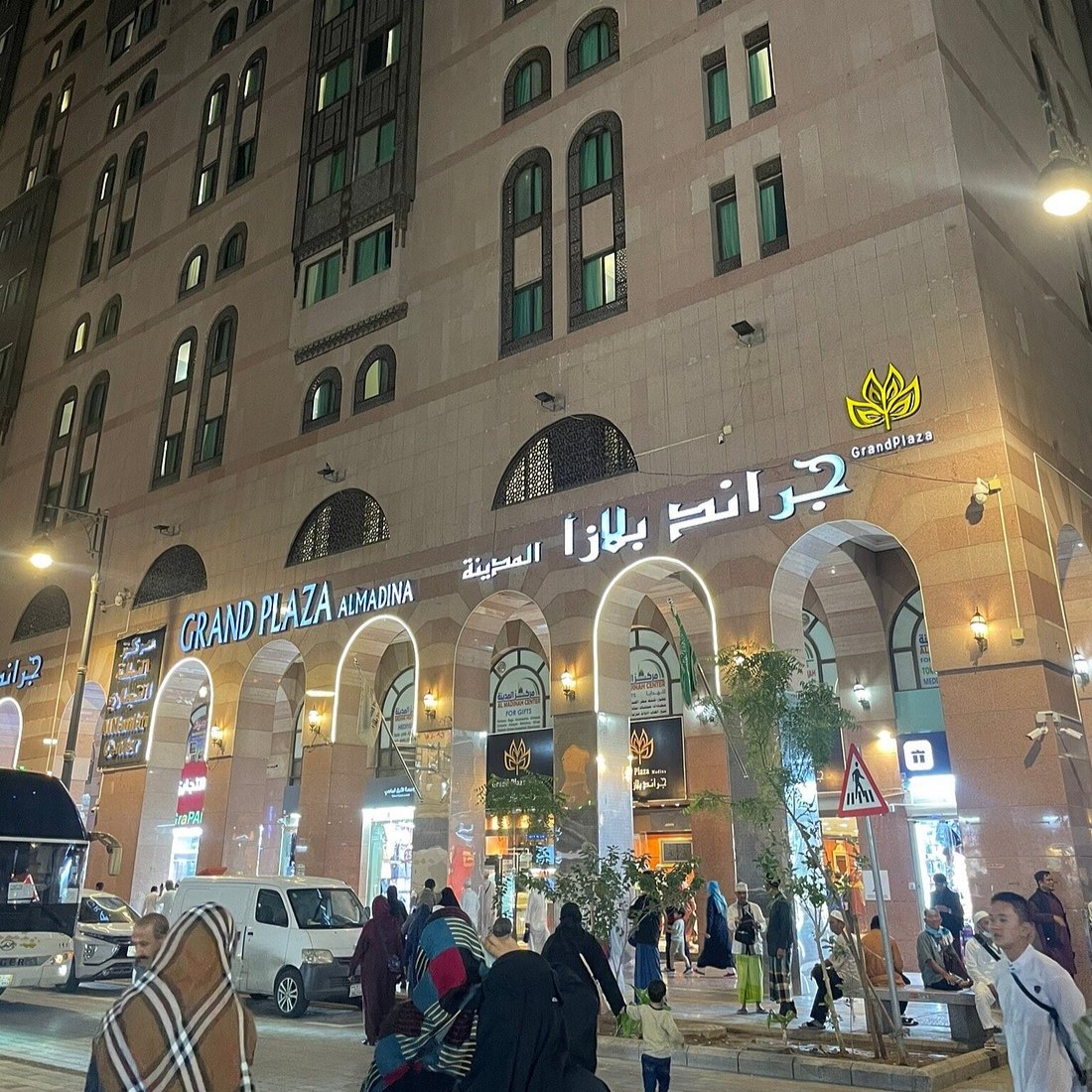 Grand Plaza Al Madinah